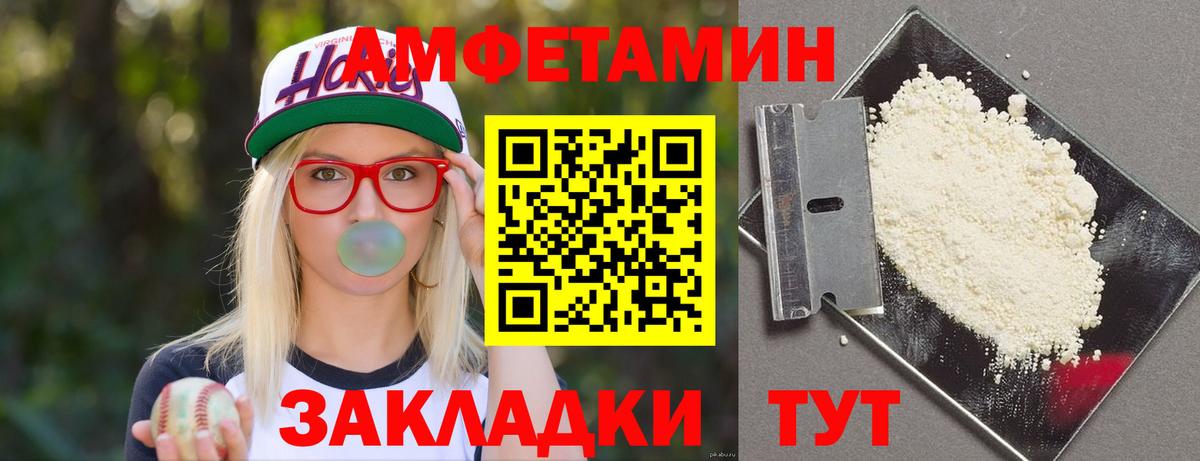 Лангепас  Амфетамин  Вход с VPN  АМФЕТАМИН 98% 