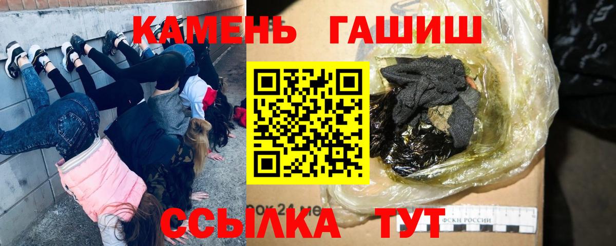 ГАШ ice o lator Лангепас