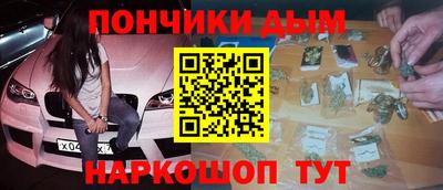 а пвп мука Бугуруслан