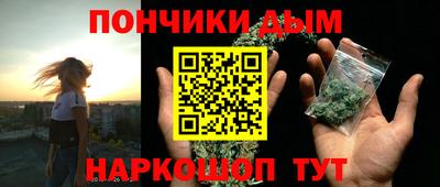 ALPHA PVP Бузулук