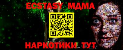 ALPHA PVP Бузулук