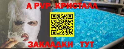 а пвп мука Бугуруслан