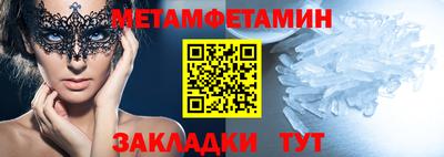ALPHA PVP Бузулук