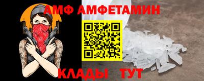 а пвп мука Бугуруслан