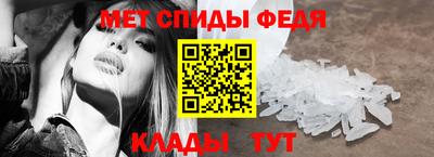 2c-b Иваново