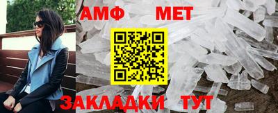 ALPHA PVP Бузулук