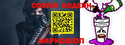 прущие грибы Будённовск