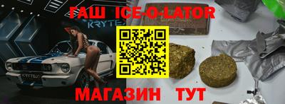 ALPHA PVP Бузулук