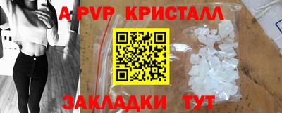 а пвп мука Бугуруслан