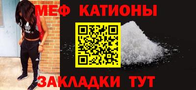 ALPHA PVP Бузулук