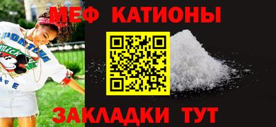 а пвп мука Бугуруслан