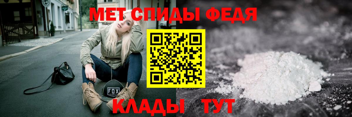 Лангепас  Метамфетамин  Вход с VPN  МЕТАМФЕТАМИН Декстрометамфетамин 99.9% 