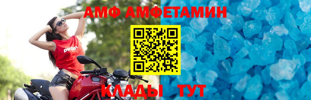 Метамфетамин винт Лангепас