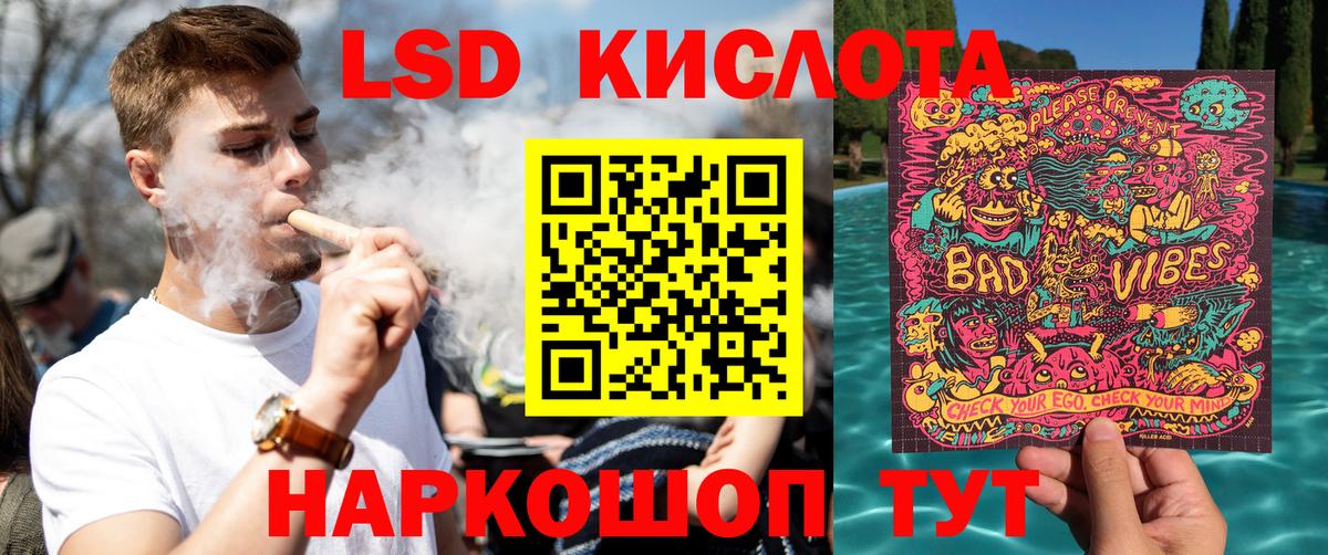 Марки N-bome 1,8мг Лангепас