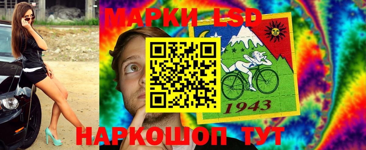 Наркотические марки 1,5мг  где найти   Лангепас  Вход с VPN 