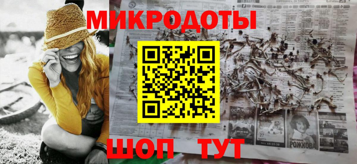 Псилоцибиновые грибы мухоморы Лангепас