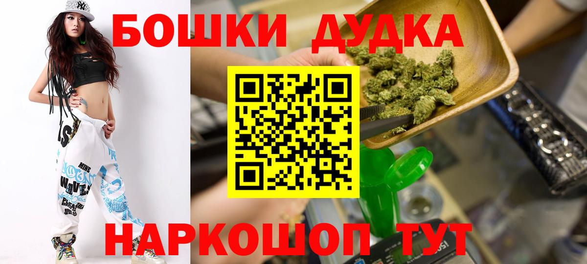 Бошки марихуана THC 21% Лангепас