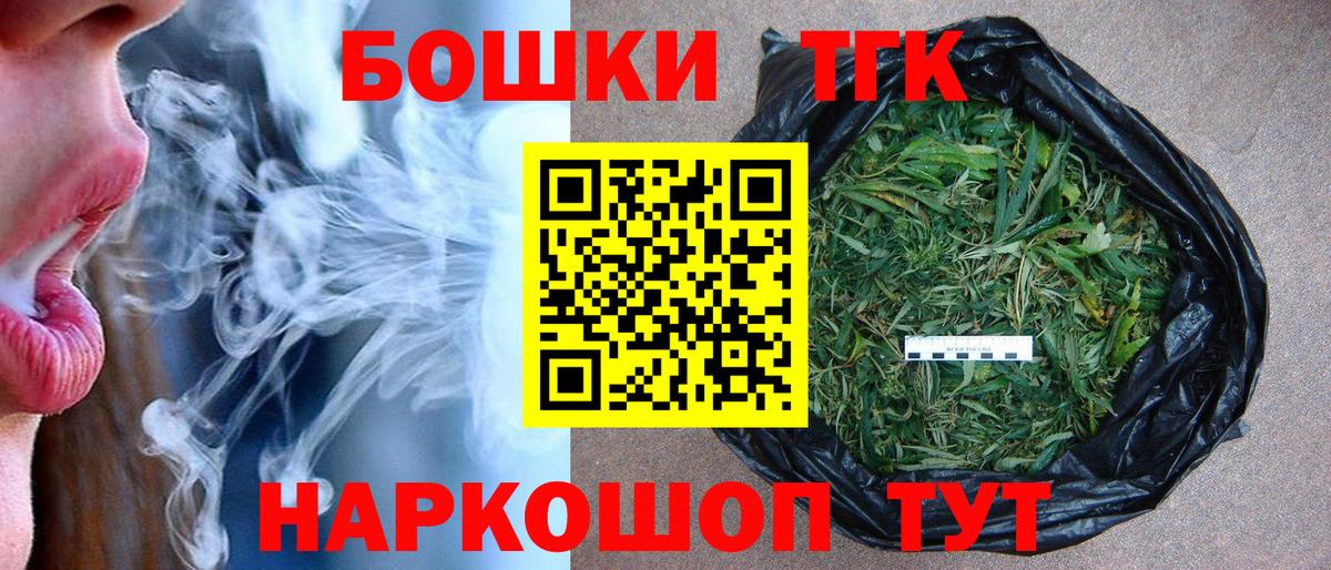 Каннабис VHQ  Конопля LSD WEED  Марихуана марихуана  Вход с VPN  Шишки марихуана Bruce Banner  Лангепас 